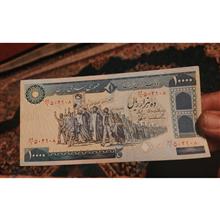 اسکناس