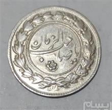سکه