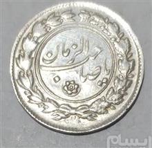 سکه