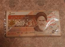 بسته