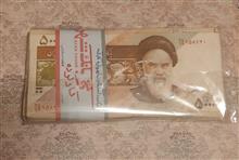 بسته
