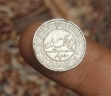 سکه