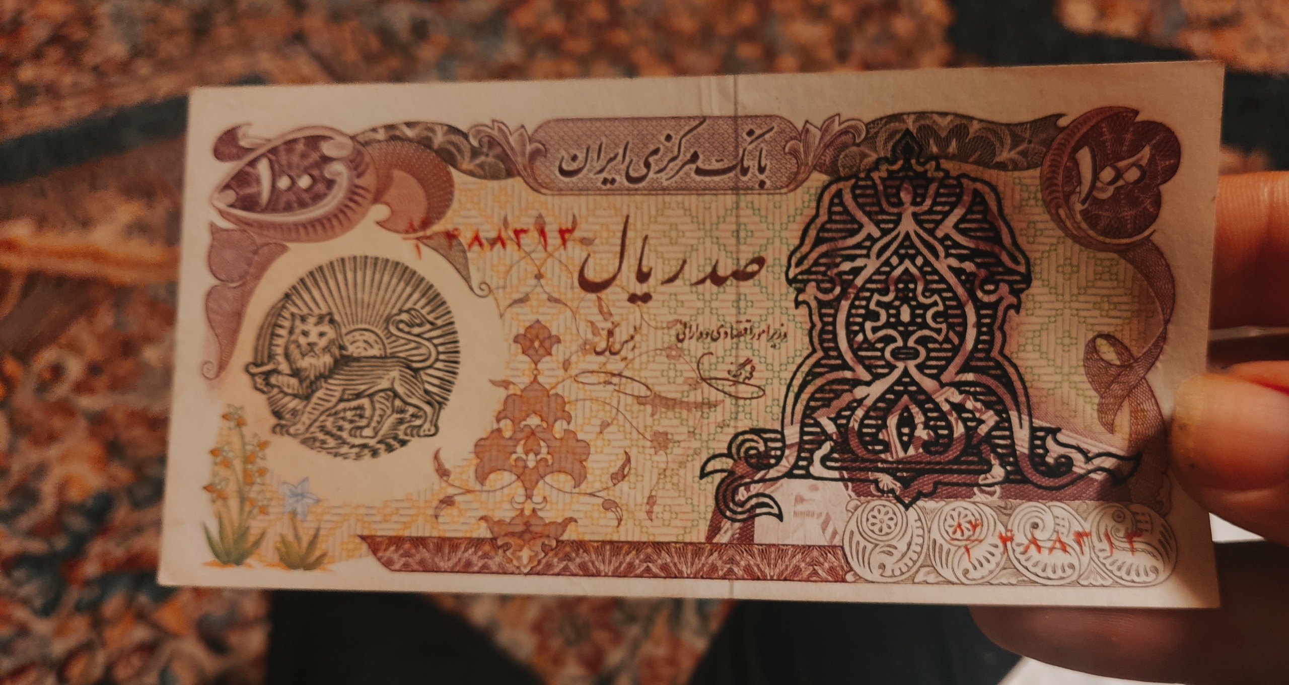 اسکناس ارزشمند 100 ریالی سورشارژ پهلوی سوپربانکی