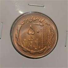 سکه