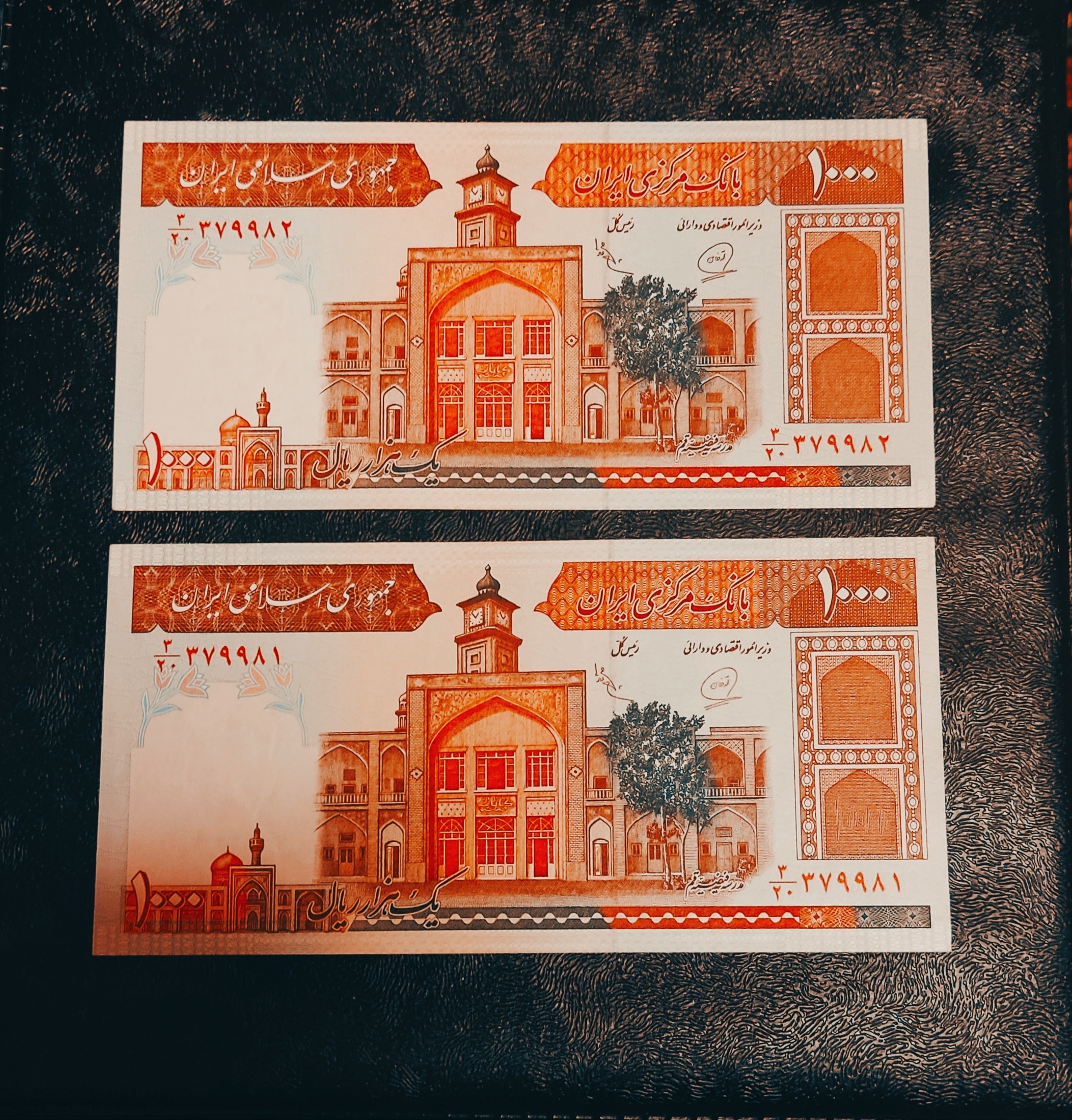 جفت اسکناس ارزشمند100تومانی فیضیه فیلیگران فهمیده