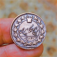 سکه