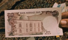 اسکناس
