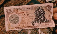 اسکناس