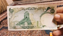 اسکناس