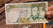 اسکناس