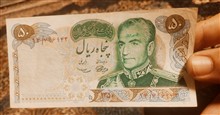اسکناس