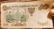 اسکناس