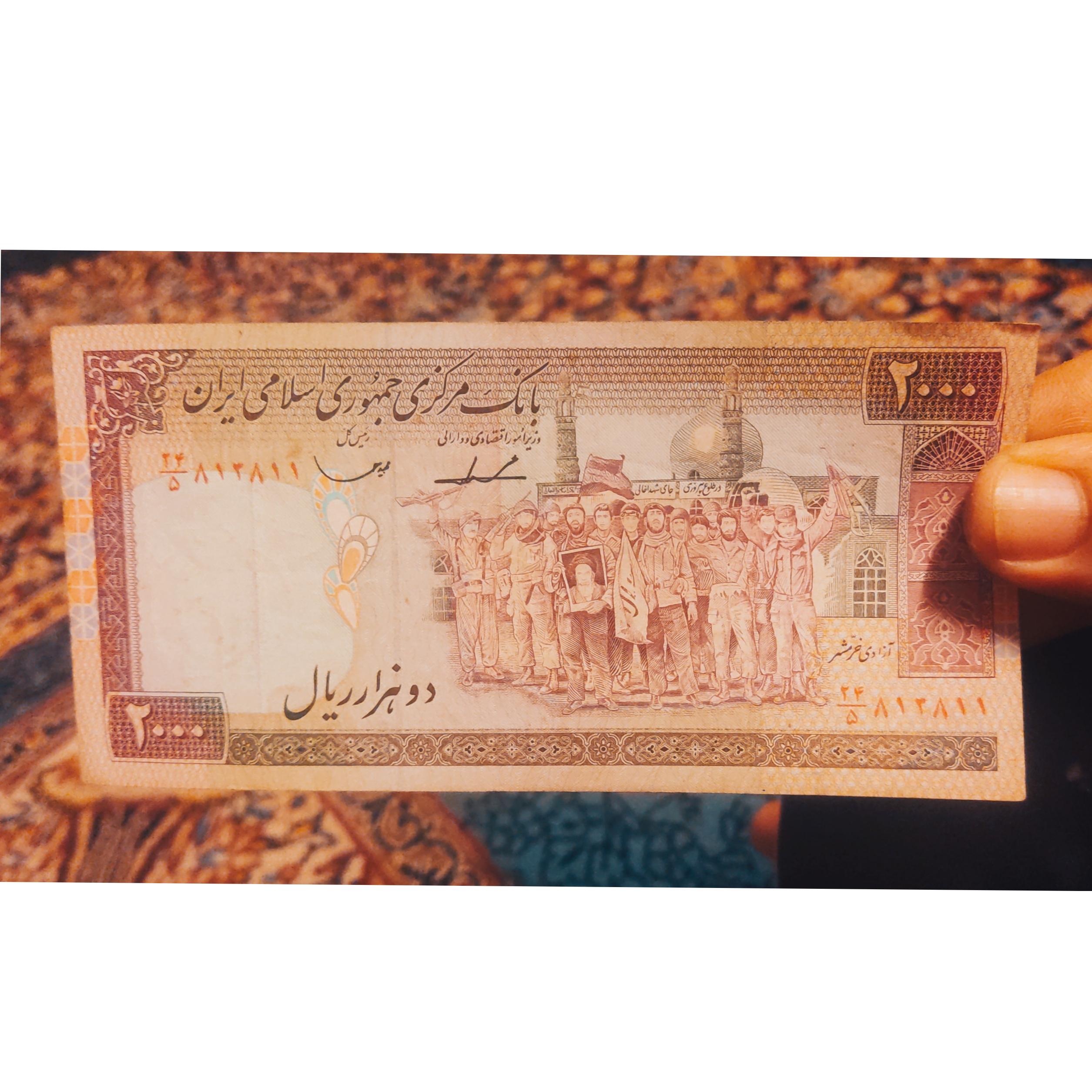 اسکناس 200تومانی تظاهراتی با شماره خاص درحدبانکی