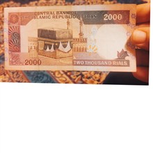 اسکناس