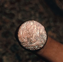 سکه