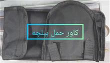 بیلچه