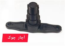 آچار