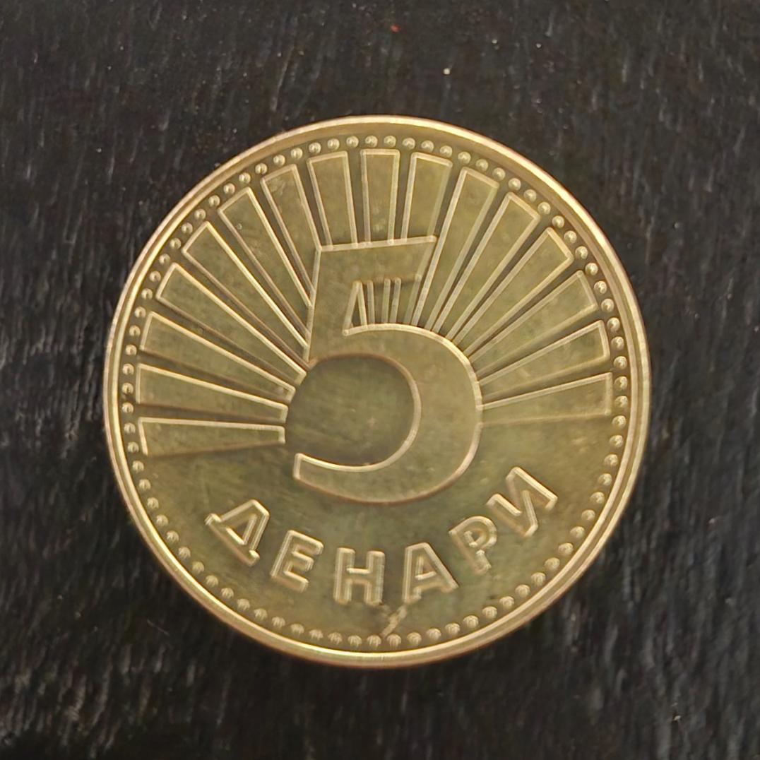 5 دینار مقدونیه