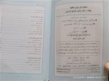 معجزه