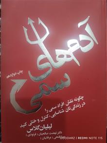 کتاب