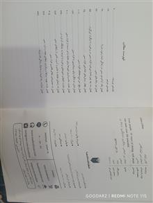 کتاب