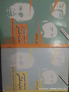 جامعه