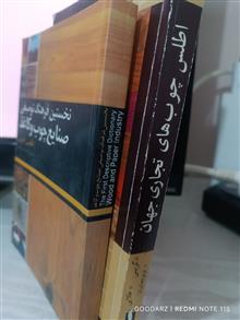 کتاب
