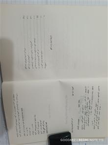 آگاهی