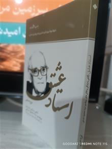 استاد
