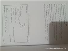 داستان