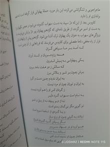 نگاهی