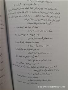 نگاهی
