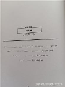 دریا