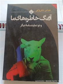 کتاب