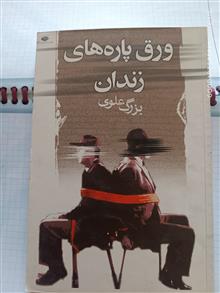 ورق