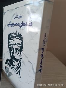 متن