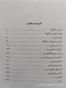 متن