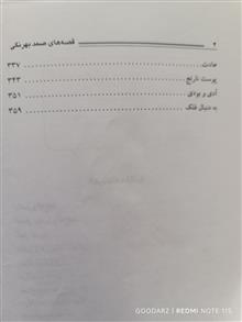 متن