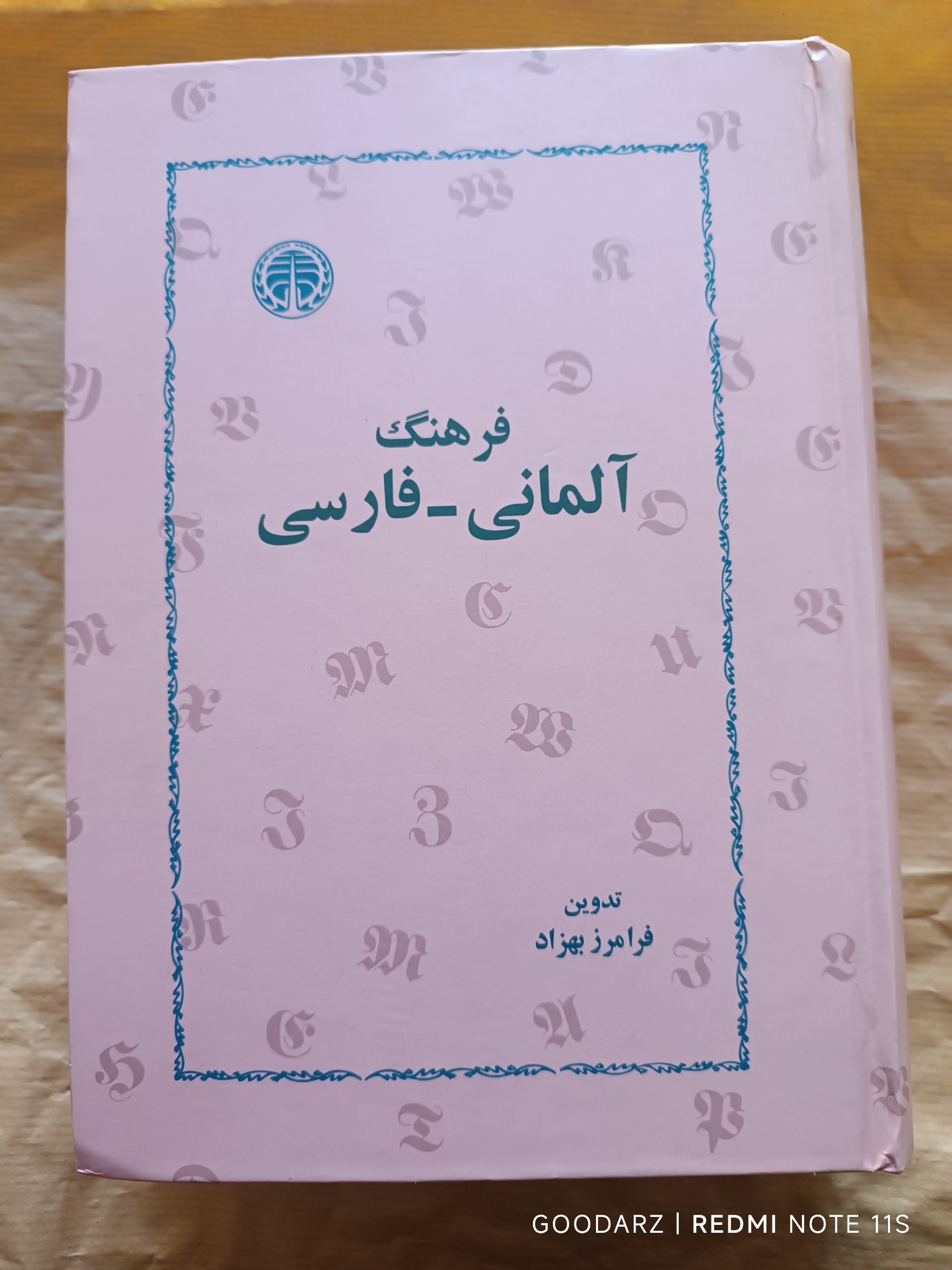 فرهنگ آلمانی _ فارسی