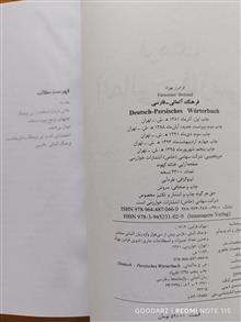 فرهنگ