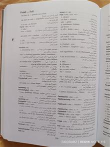 فرهنگ