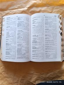 کتاب
