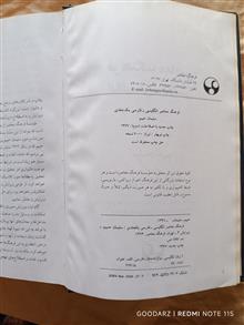 کتاب