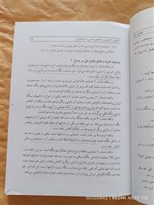 حسابداری