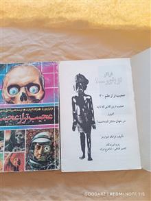 دوجلد