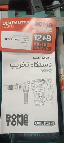 بتن