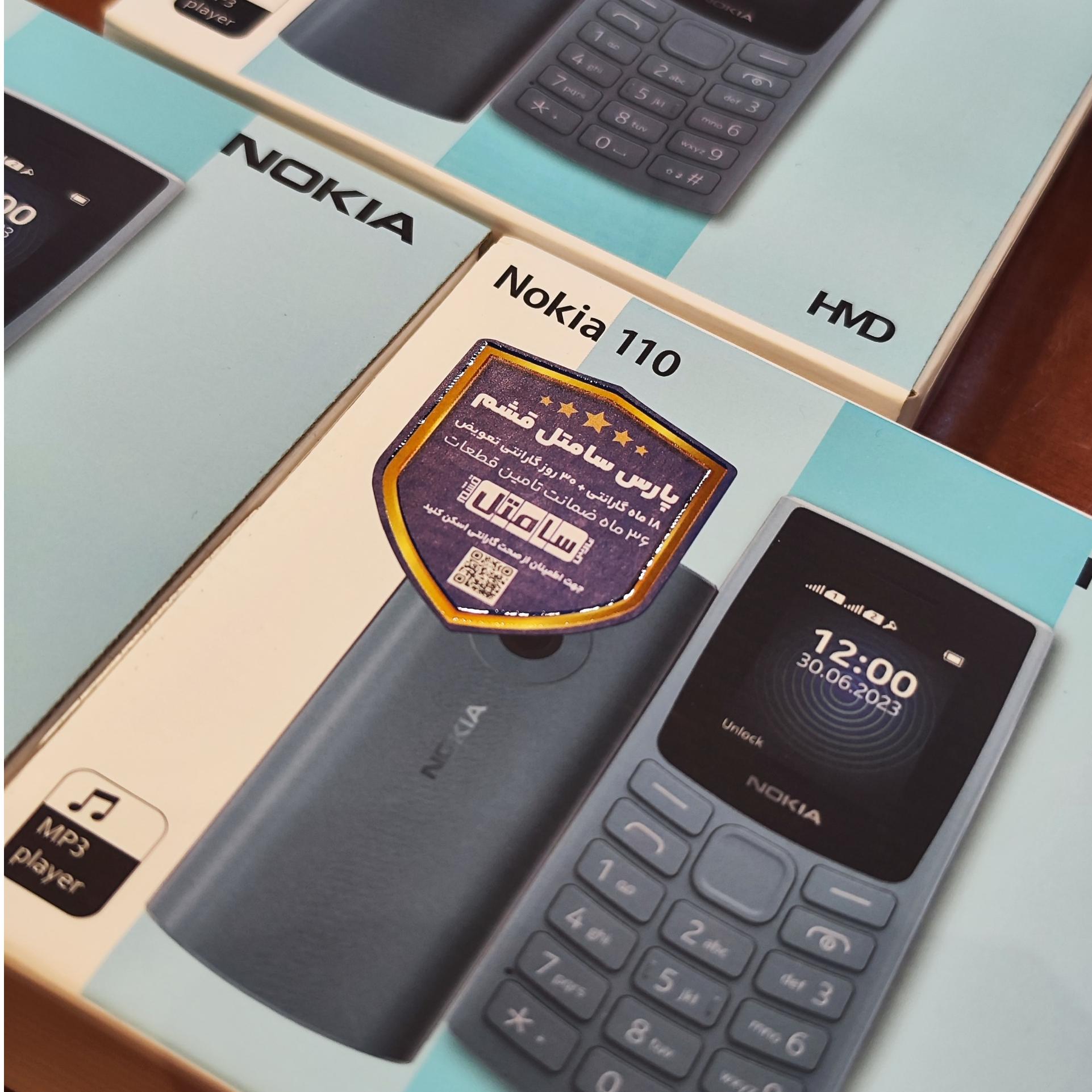 گوشی نوکیا 110 2023 دو سیم کارت - گارانتی سامتل