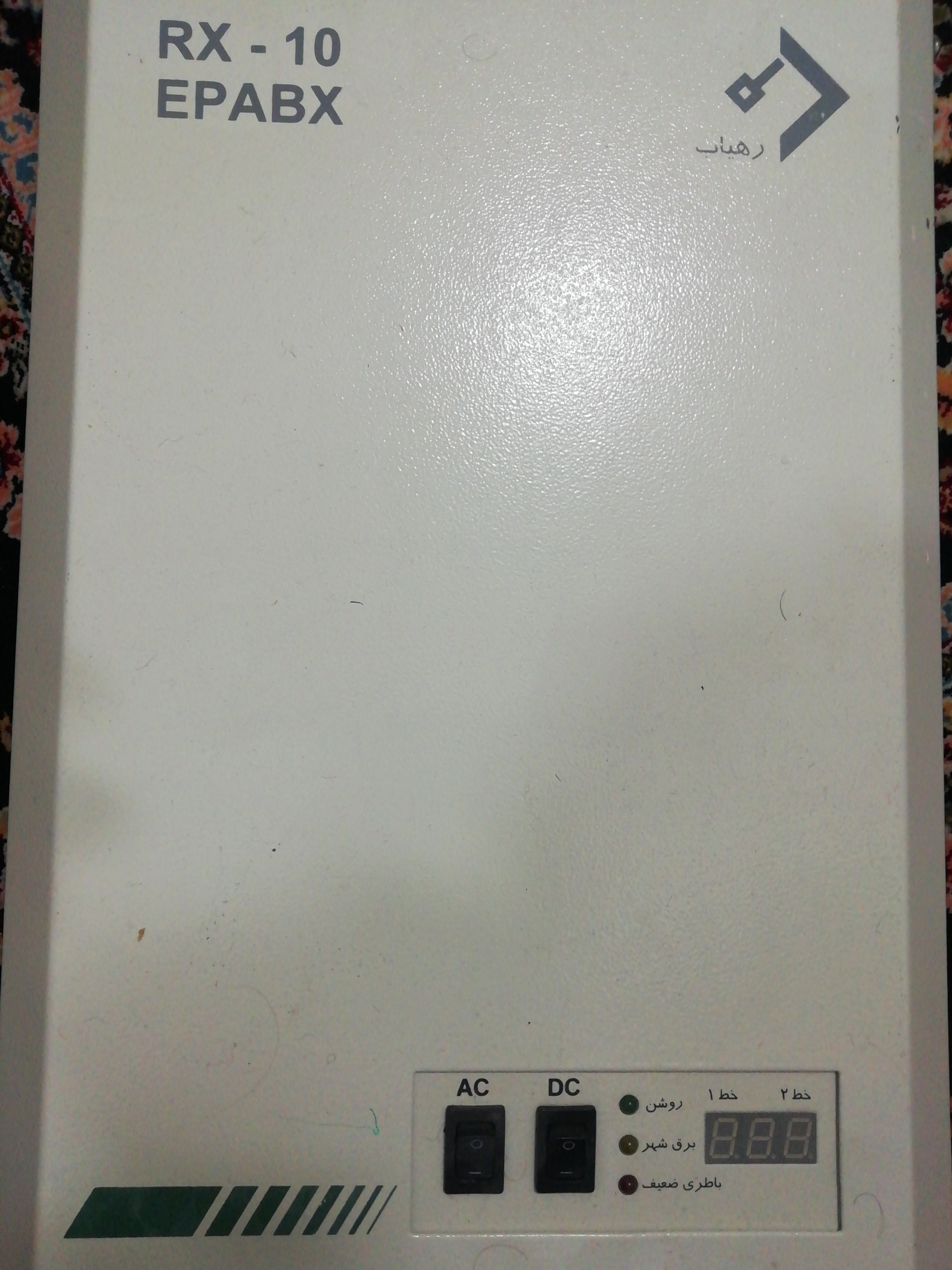 دستگاه سانترال رهیاب rx-10