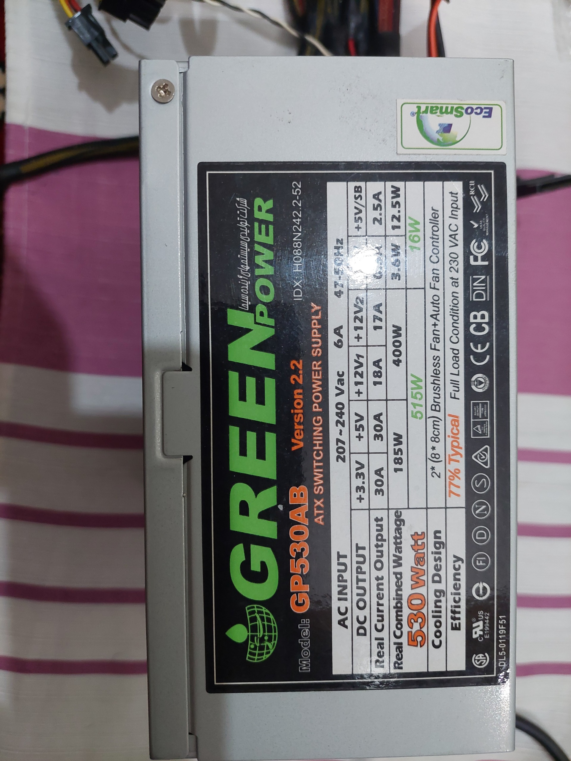 پاور گرین GP530AB