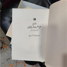 دینکرت